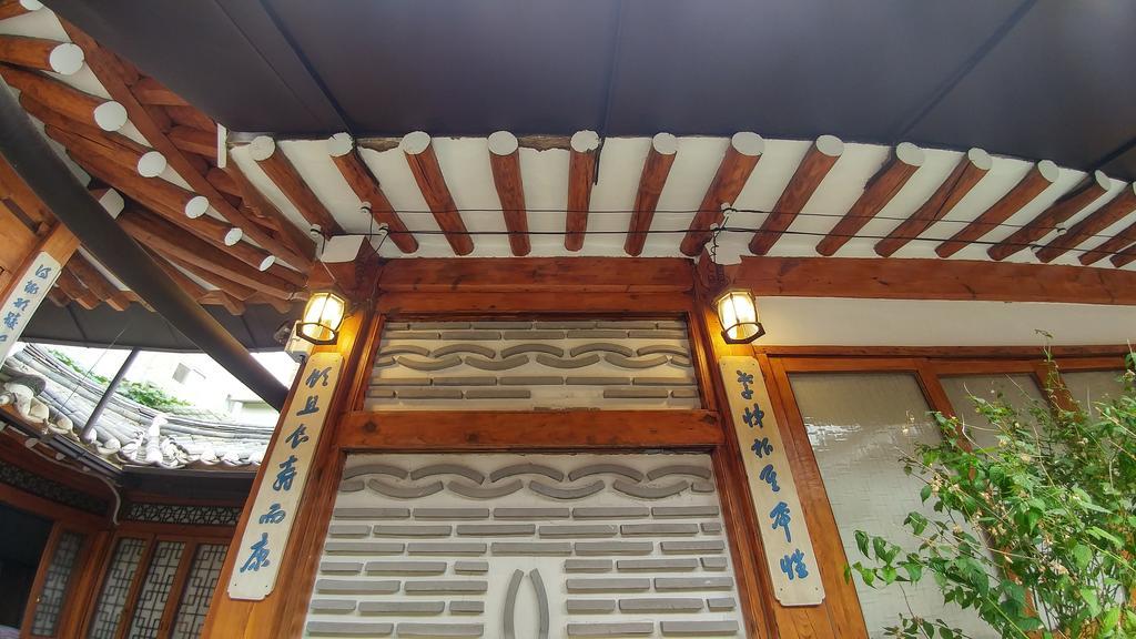 Bukchon Hyosunjae Guesthouse Seoul Bagian luar foto