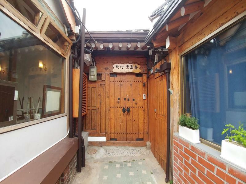 Bukchon Hyosunjae Guesthouse Seoul Bagian luar foto